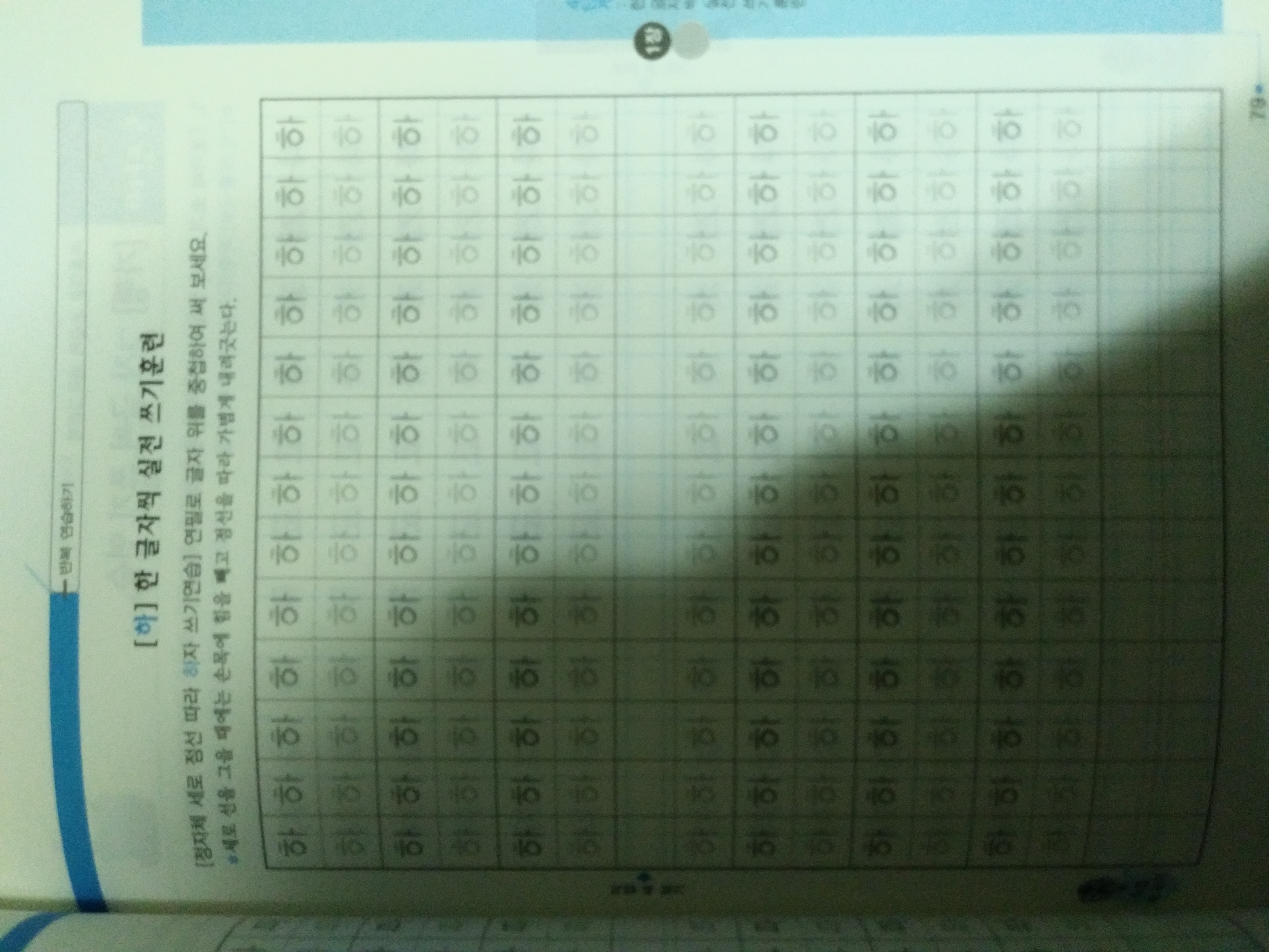 20180815_223503.jpg