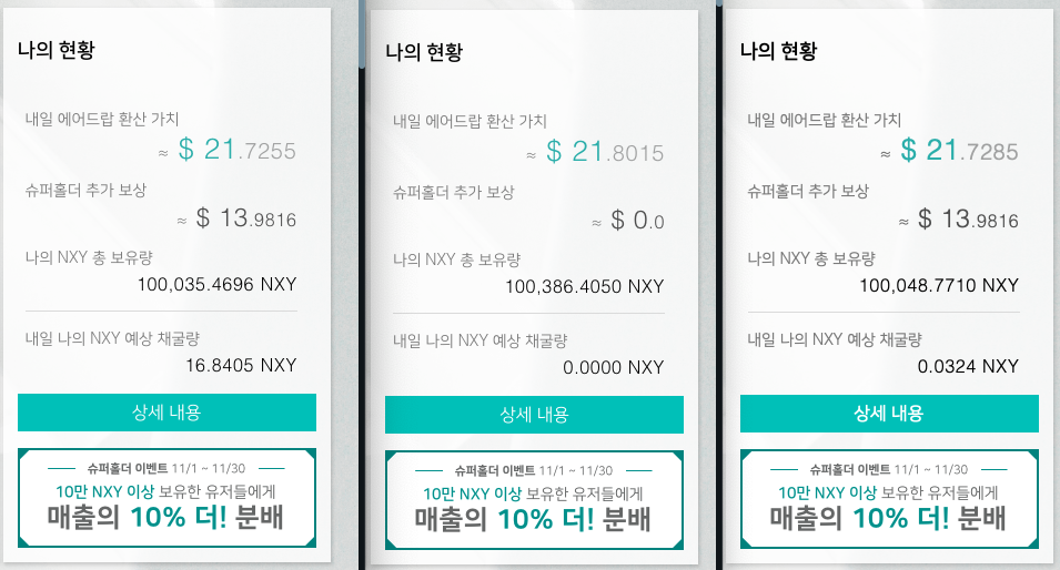 _스크린샷 2018-11-03 오후 5.56.13.png