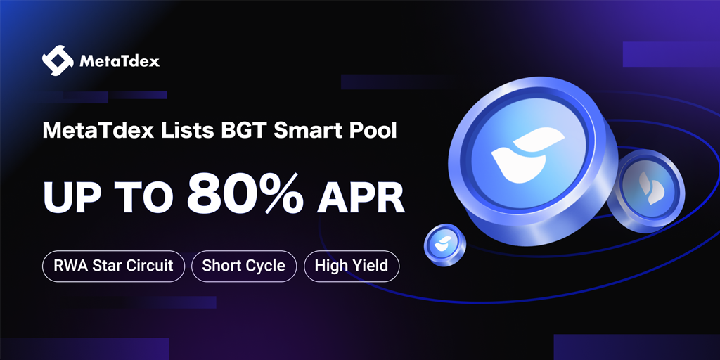 BGT Pool.PNG