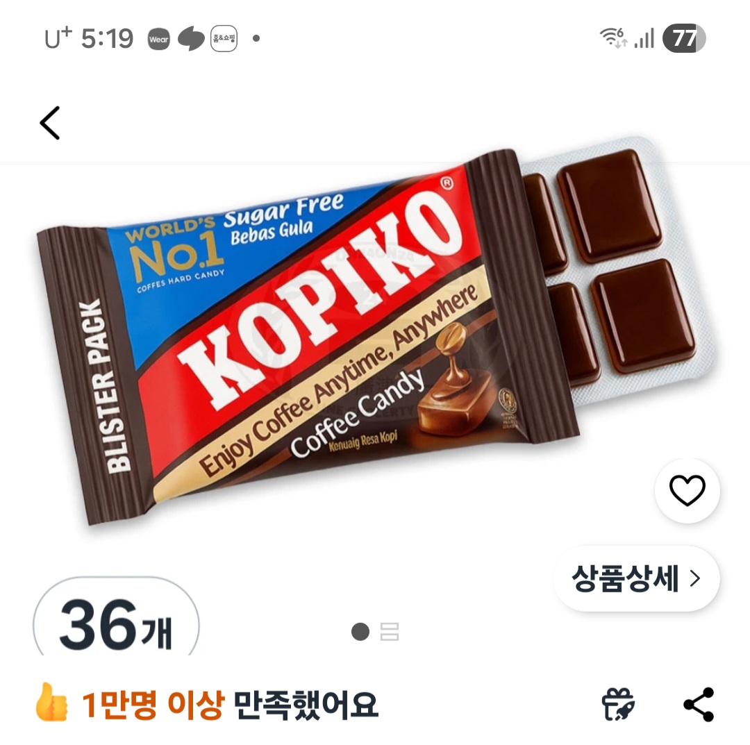 Screenshot_20260525_171958_Coupang.jpg