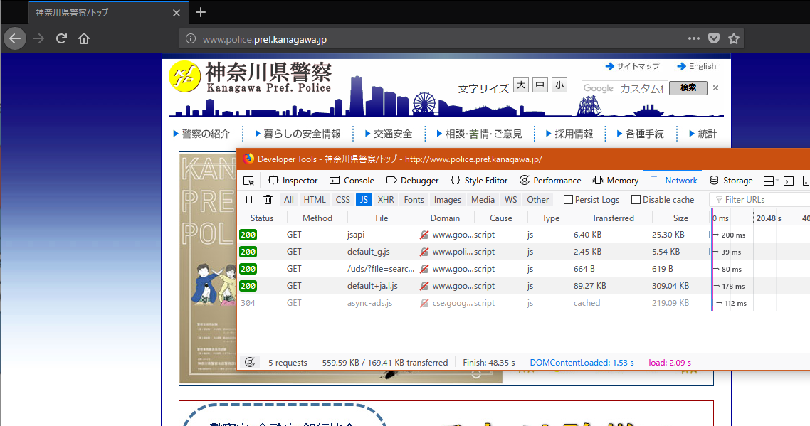5 files loaded at website of police