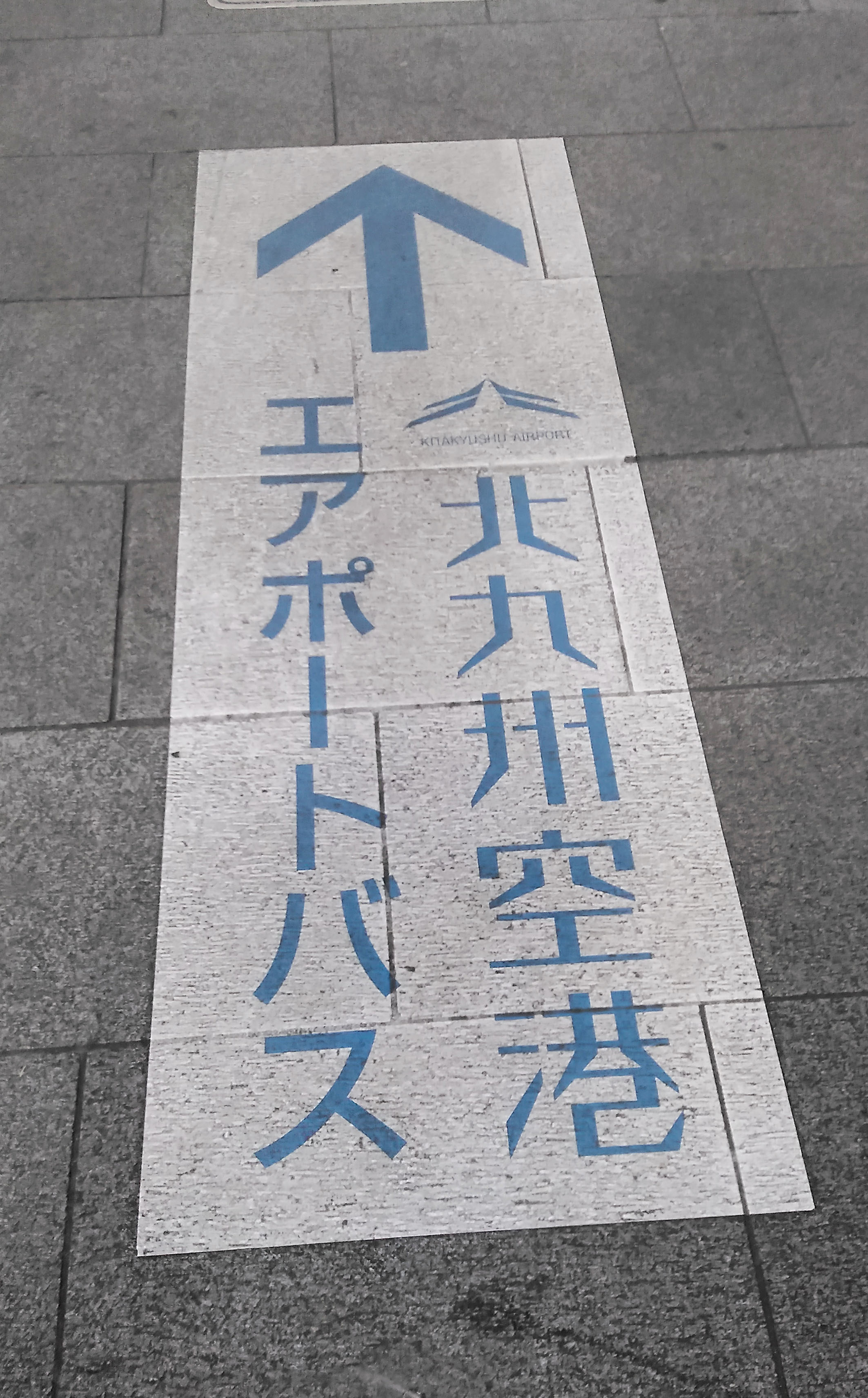 공항으로 (4).jpg