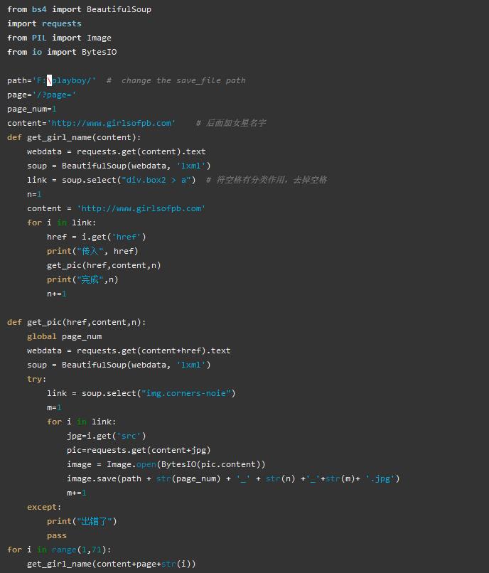 Python разработка интерфейса. Сложный код на питоне. Python 3 code. Сердечко в питоне код. Код на питоне 1000-7.