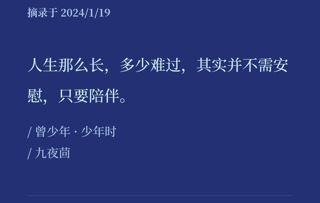 20240119-212917.jpg