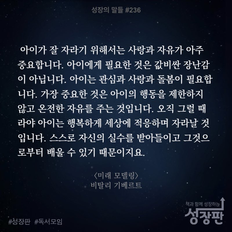 성장의 말들_2018년_#236.001.jpeg
