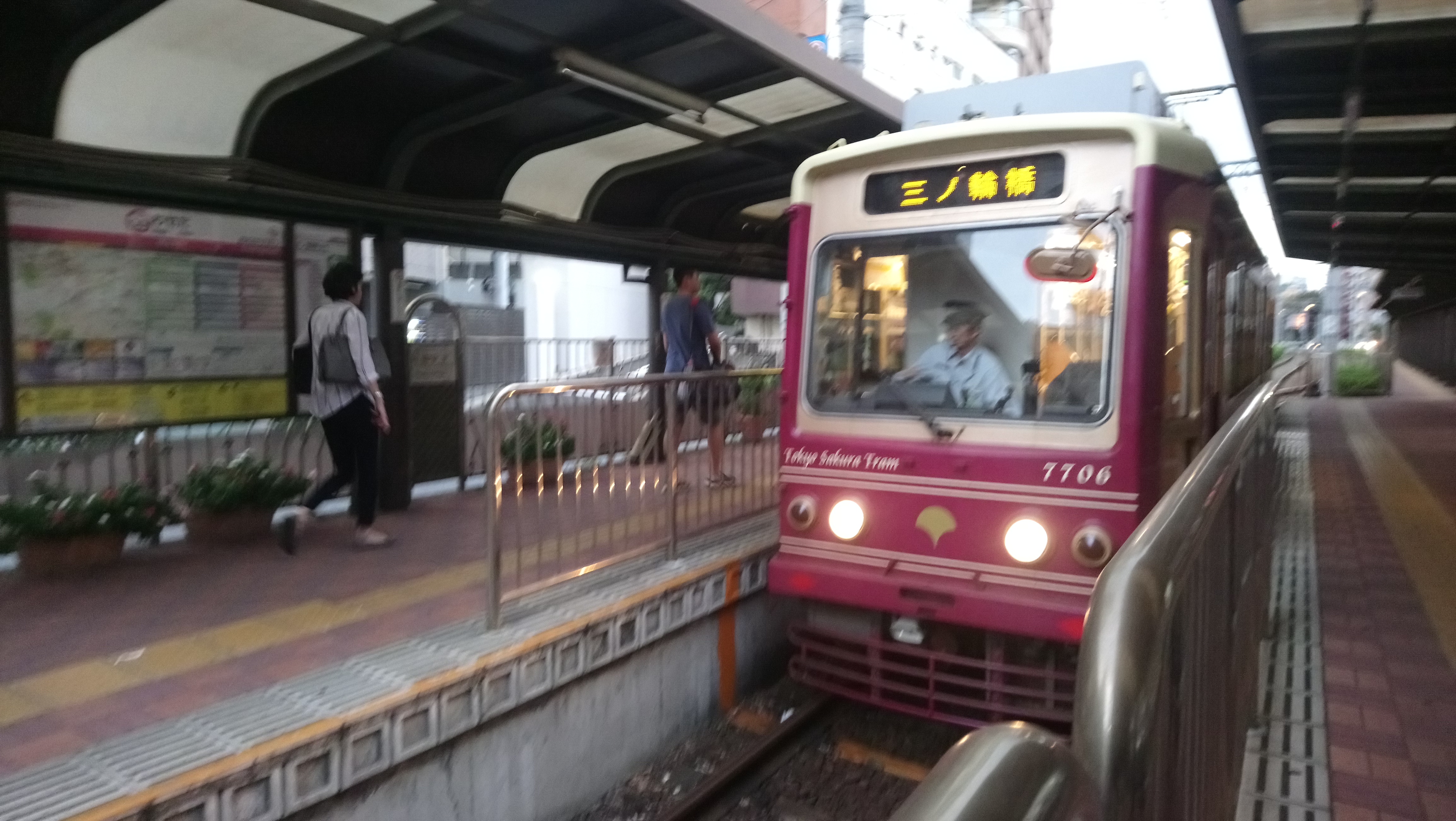 🍙 Dean's Tokyo Snapshots 🍙 Arakawa Line #3 東京老電車荒川線之三：終點站，早稻田向晚