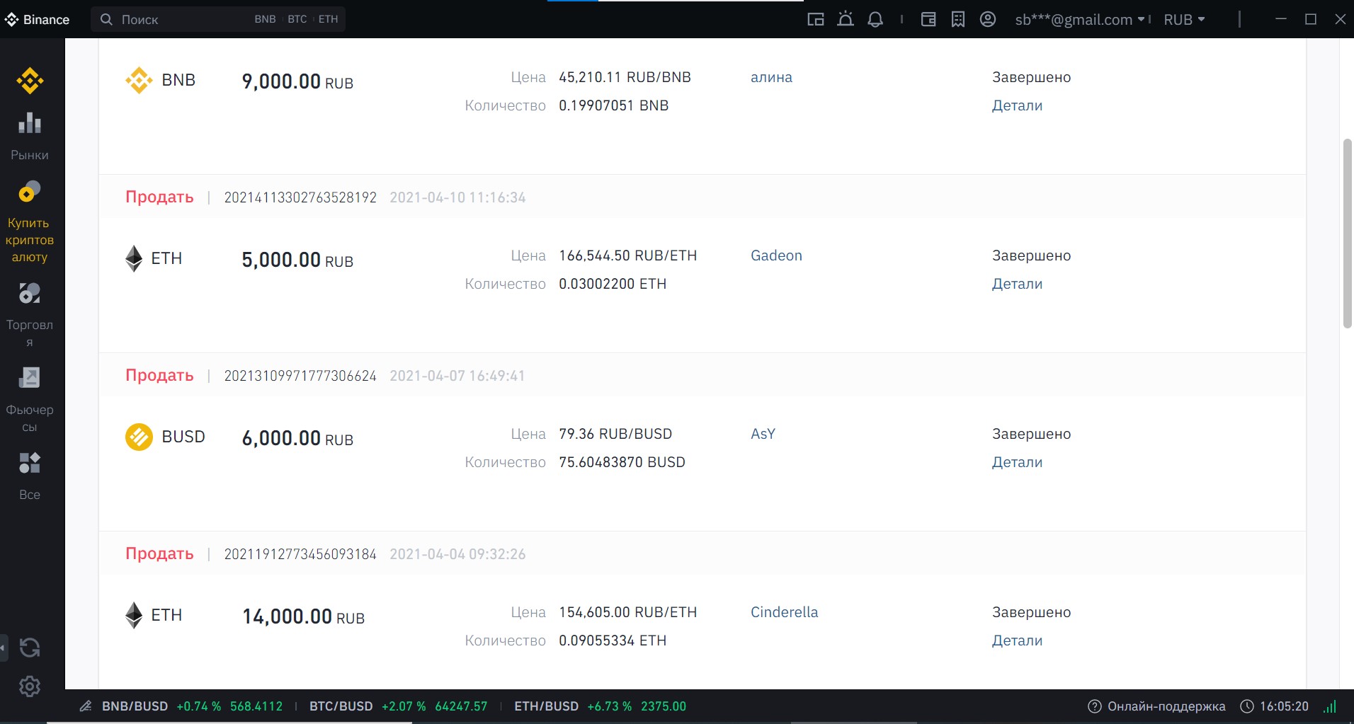 Binance crypto 2.jpg