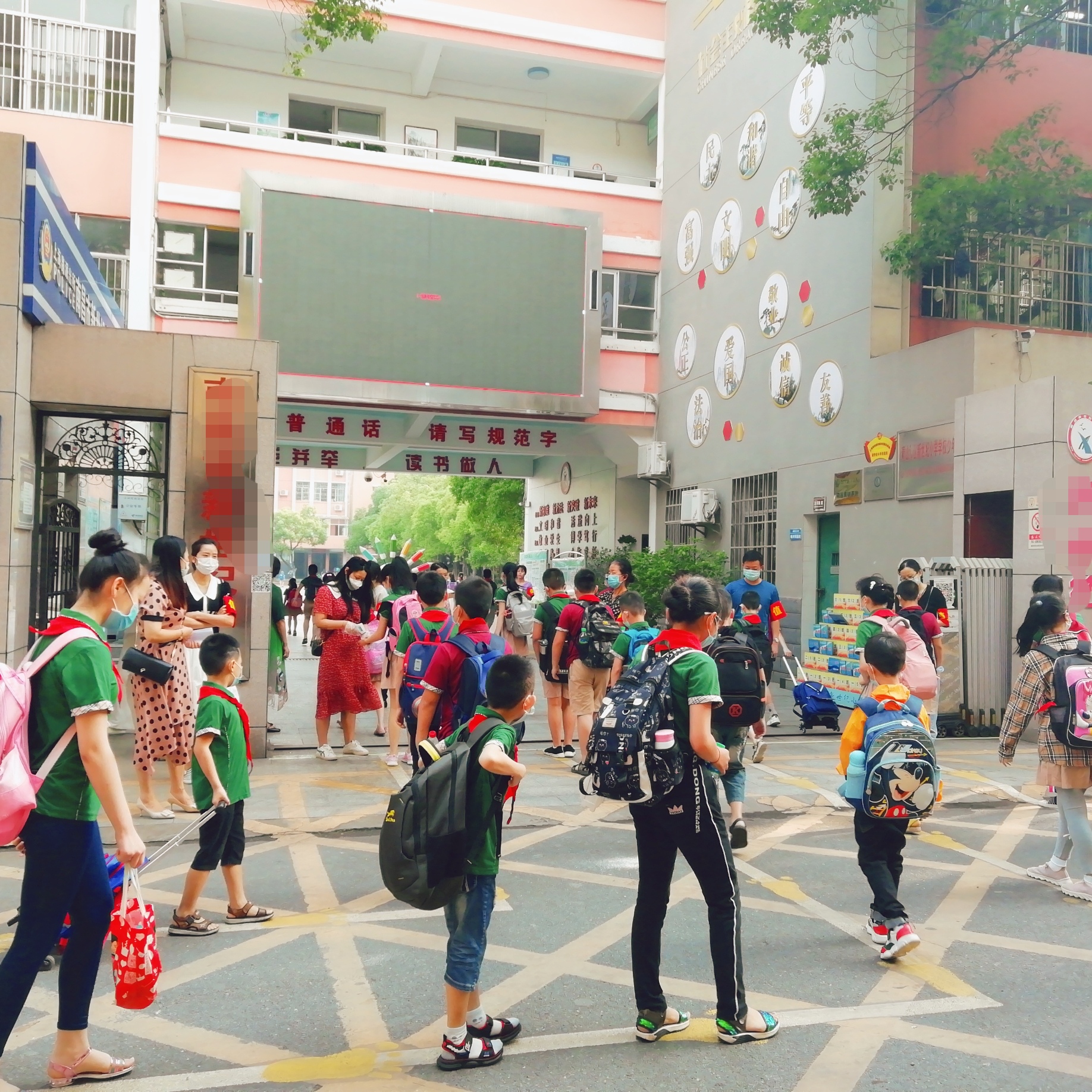 春季新学期终于姗姗而来