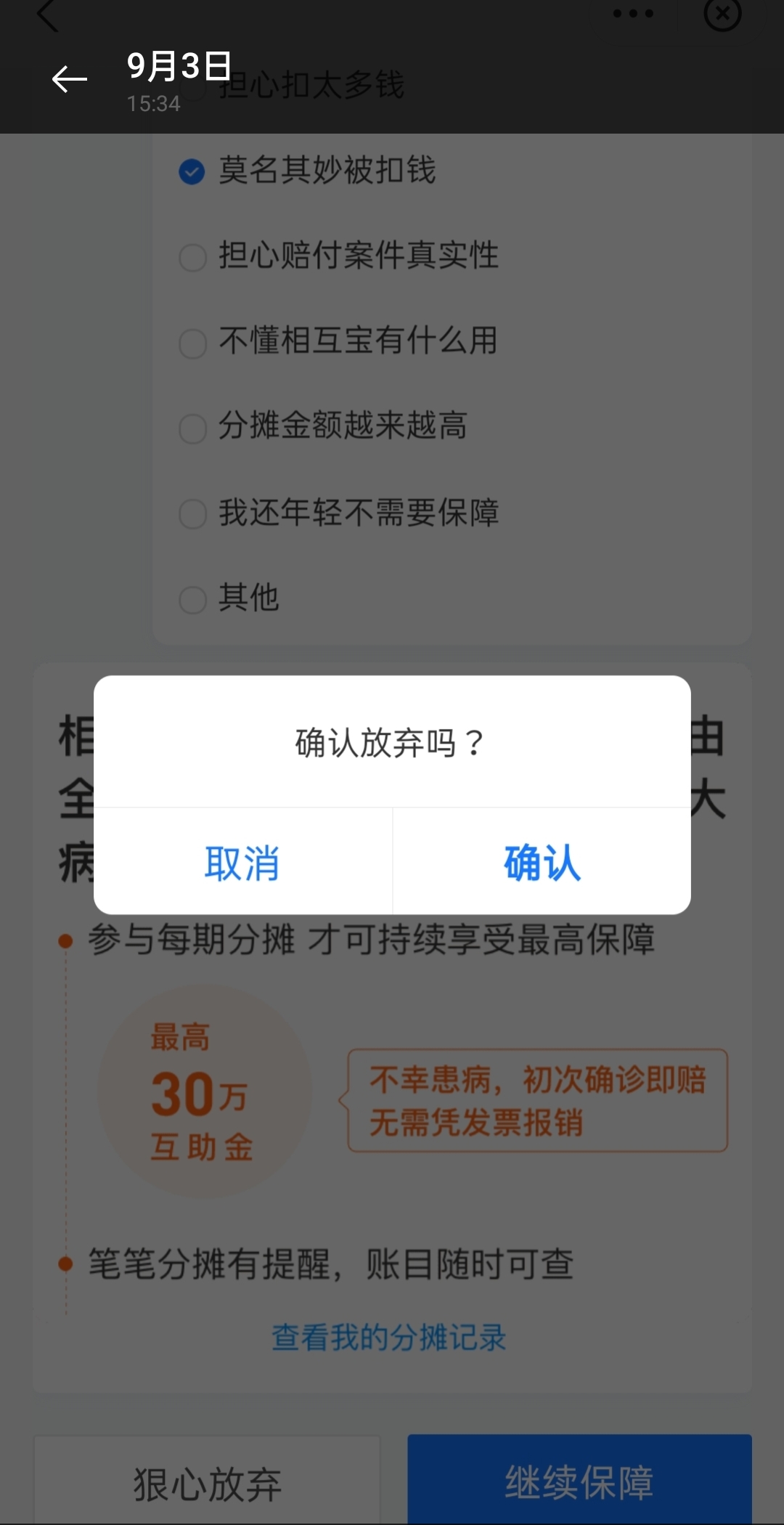 Screenshot_2020-10-09-20-13-41-93.jpg
