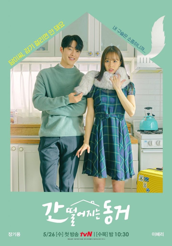 foto-10-gumiho-718x1024.jpg