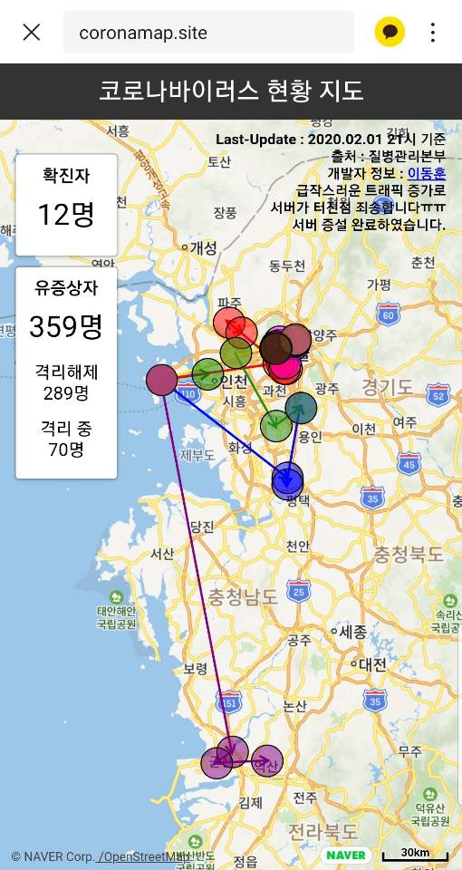 KakaoTalk_20200201_225914129_04.jpg