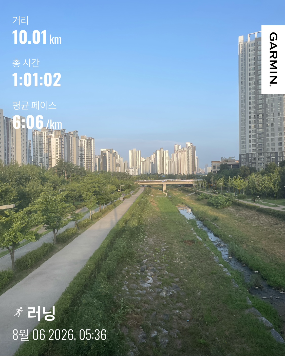 KakaoTalk_20260806_073607935_01.jpg