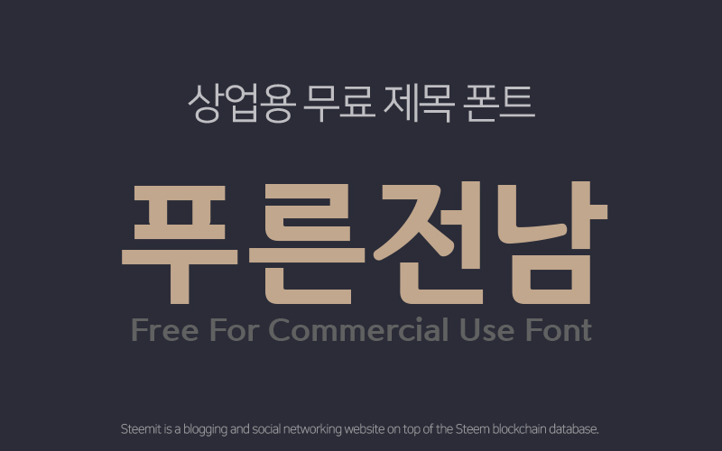 159.푸른전남.jpg