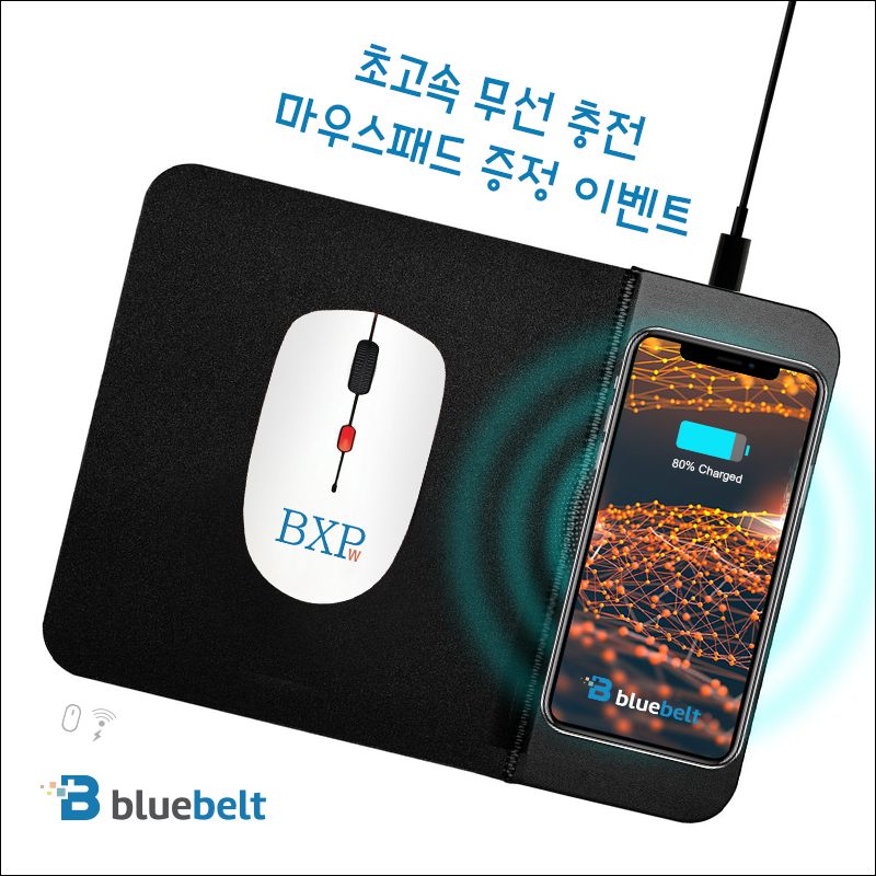 마우스패드 프로모션이미지20190528.jpg