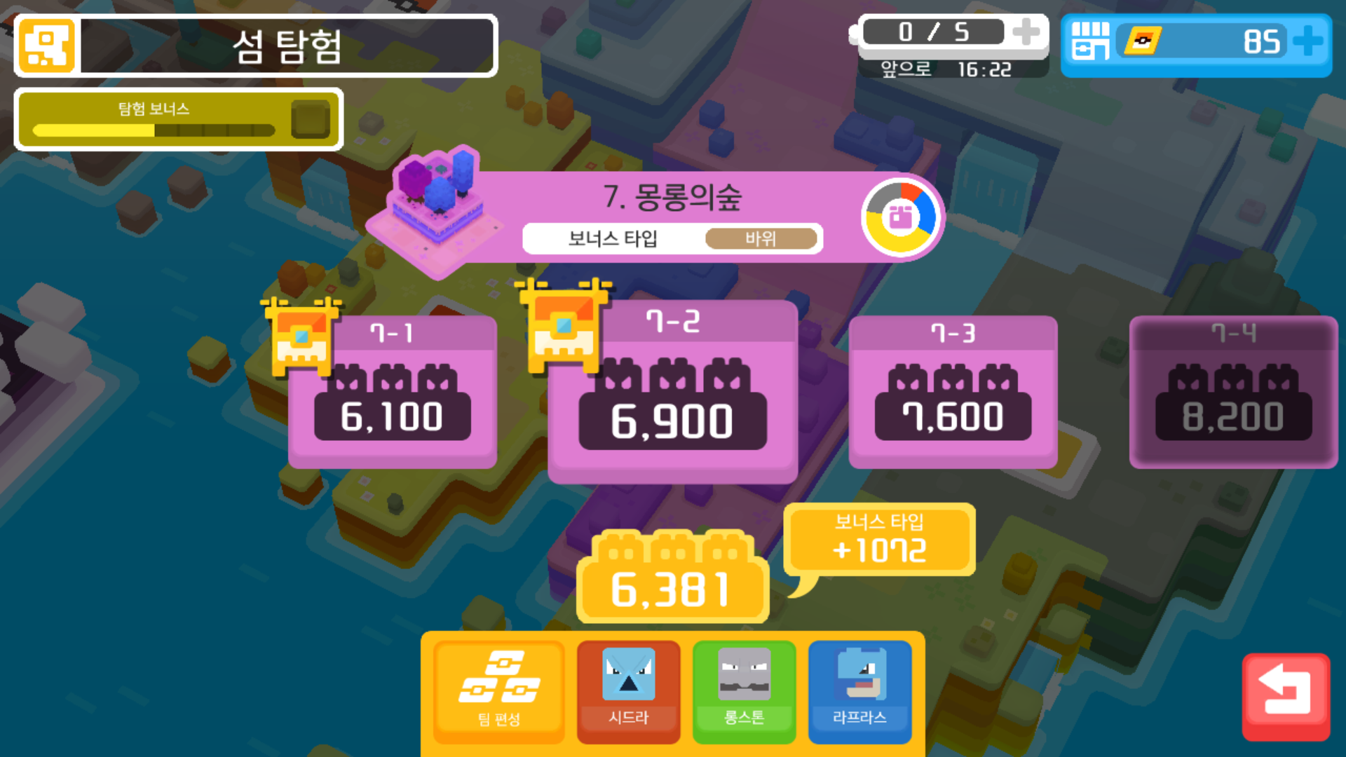 Pokémon Quest_2018-07-02-17-29-52.png