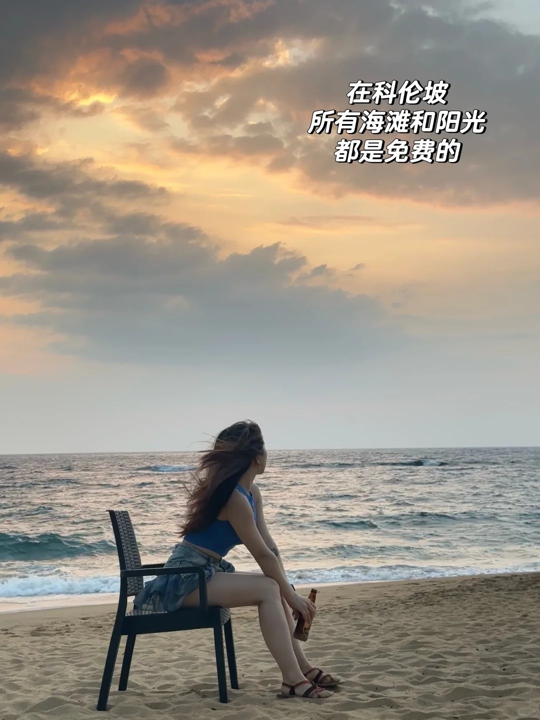 我放弃泰国了😭斯里兰卡真的又便宜又安全 (2).jpg