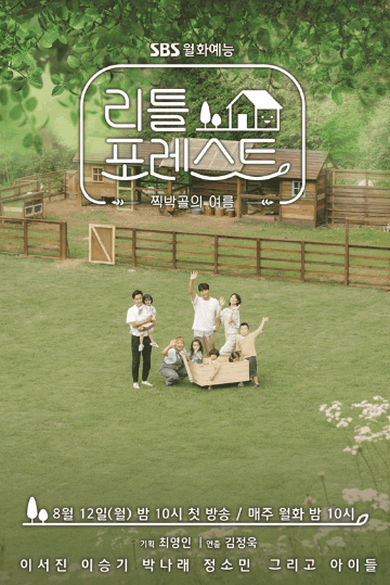 20190904_001552.gif
