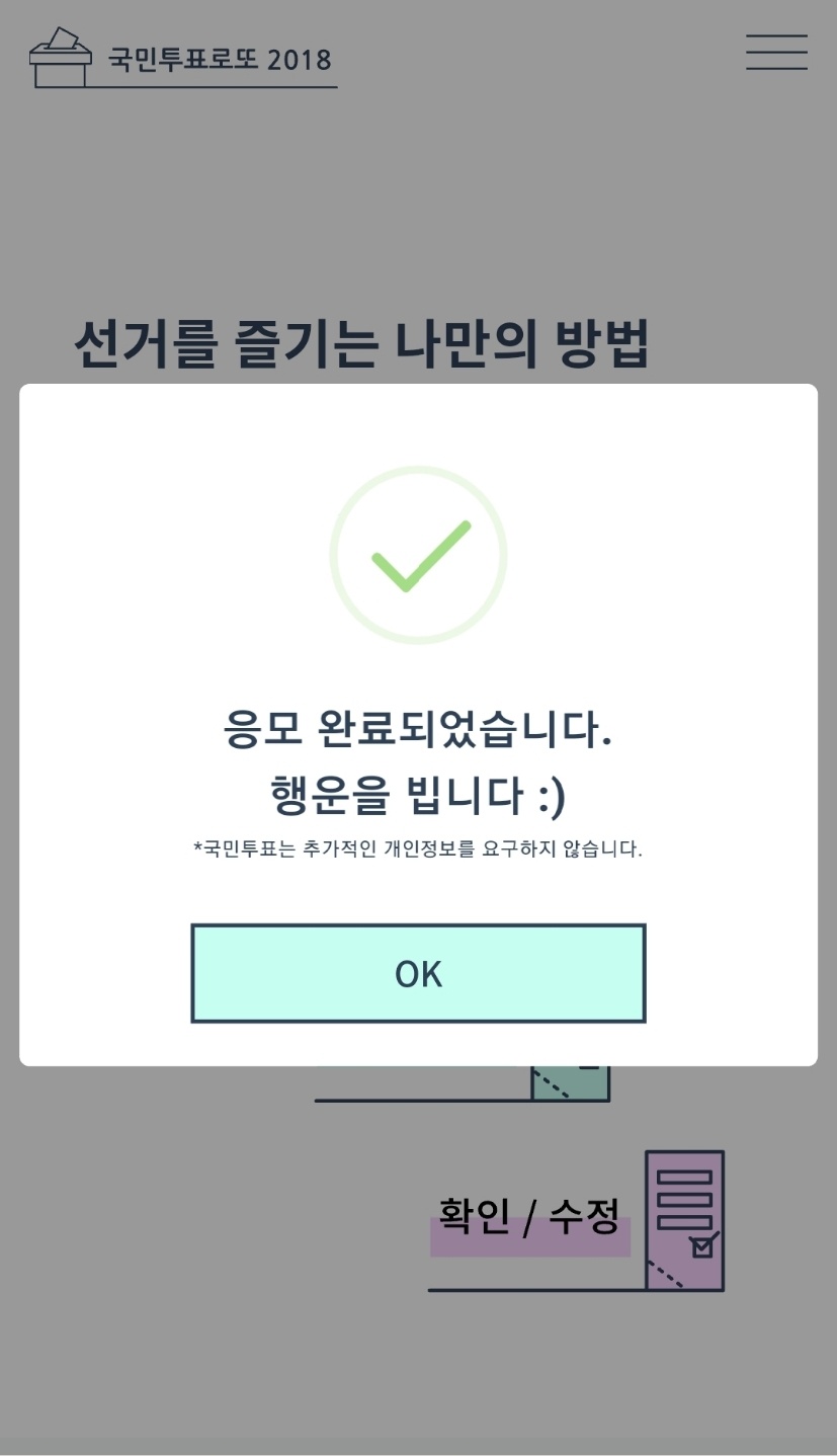 KakaoTalk_Moim_3YrdPi2HusZ1T0q0NB3Aemb4crFxfz.jpg