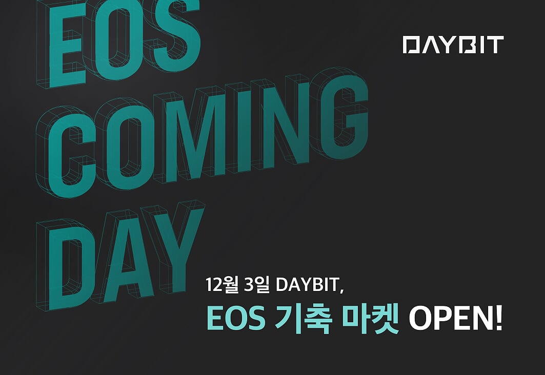 eos open.png