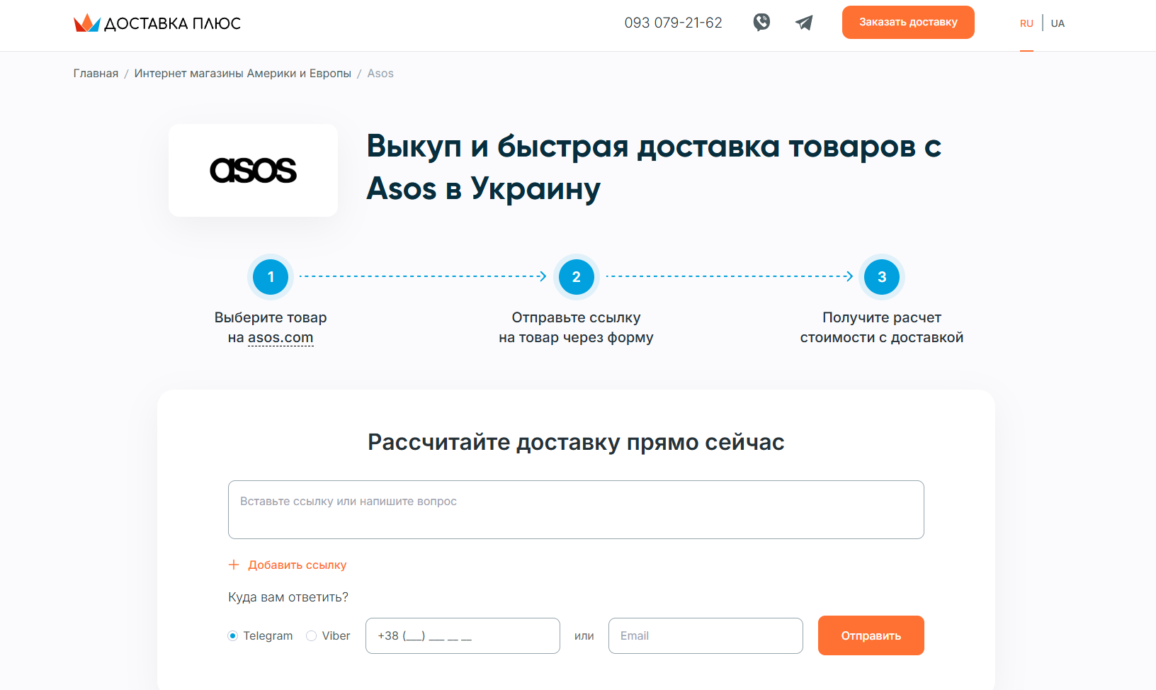 Знімок екрана 2025-09-15 065545.png