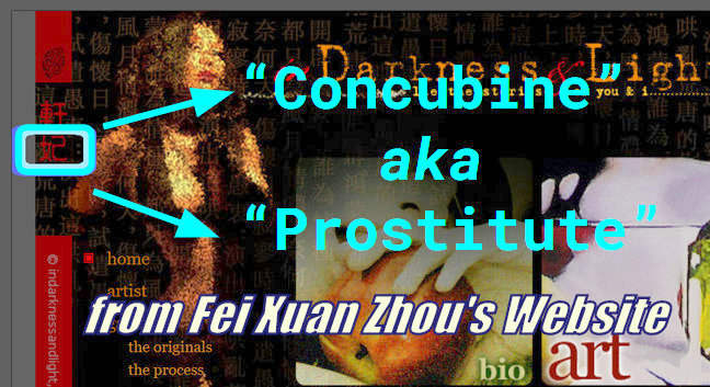 FEI Banner lighter use.jpg