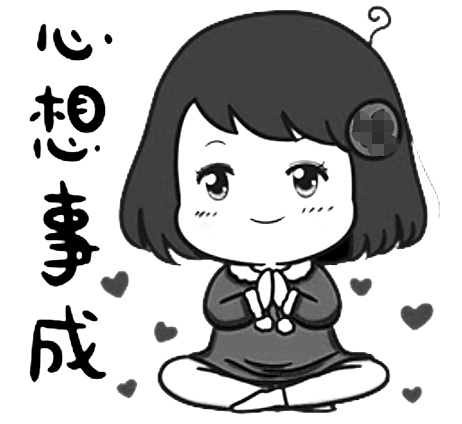 我最想拥有的超能力是「心想事成」