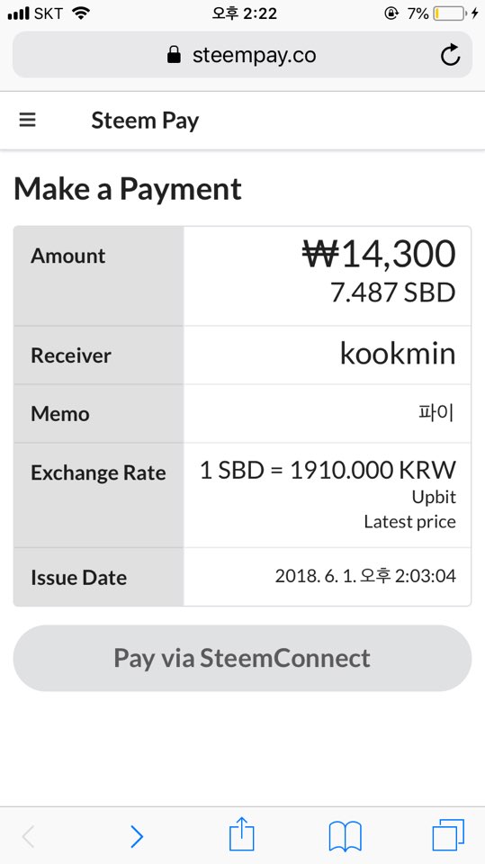 KakaoTalk_20180603_024750100.jpg