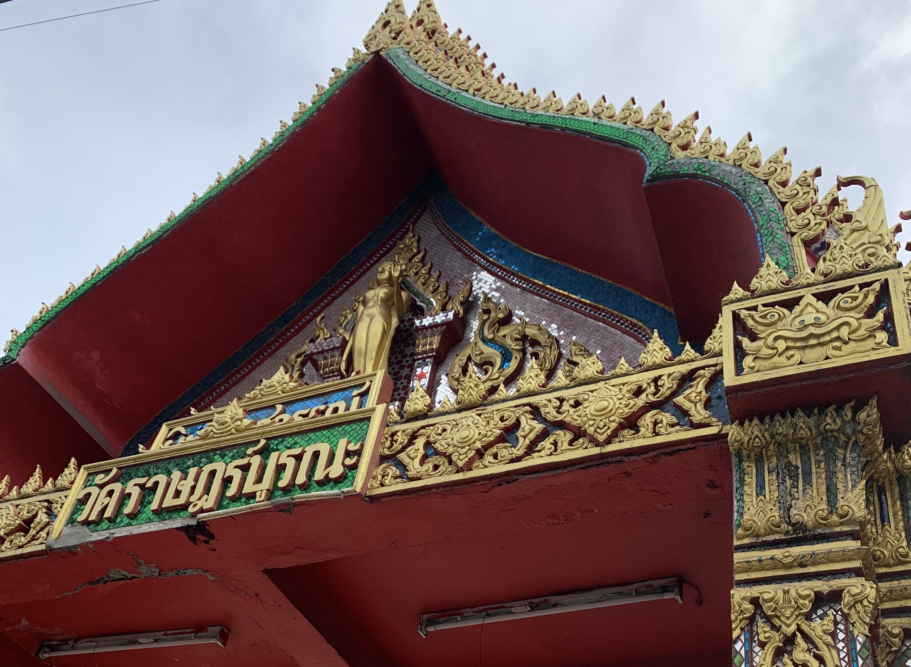 Wat Rat Burana6.jpg
