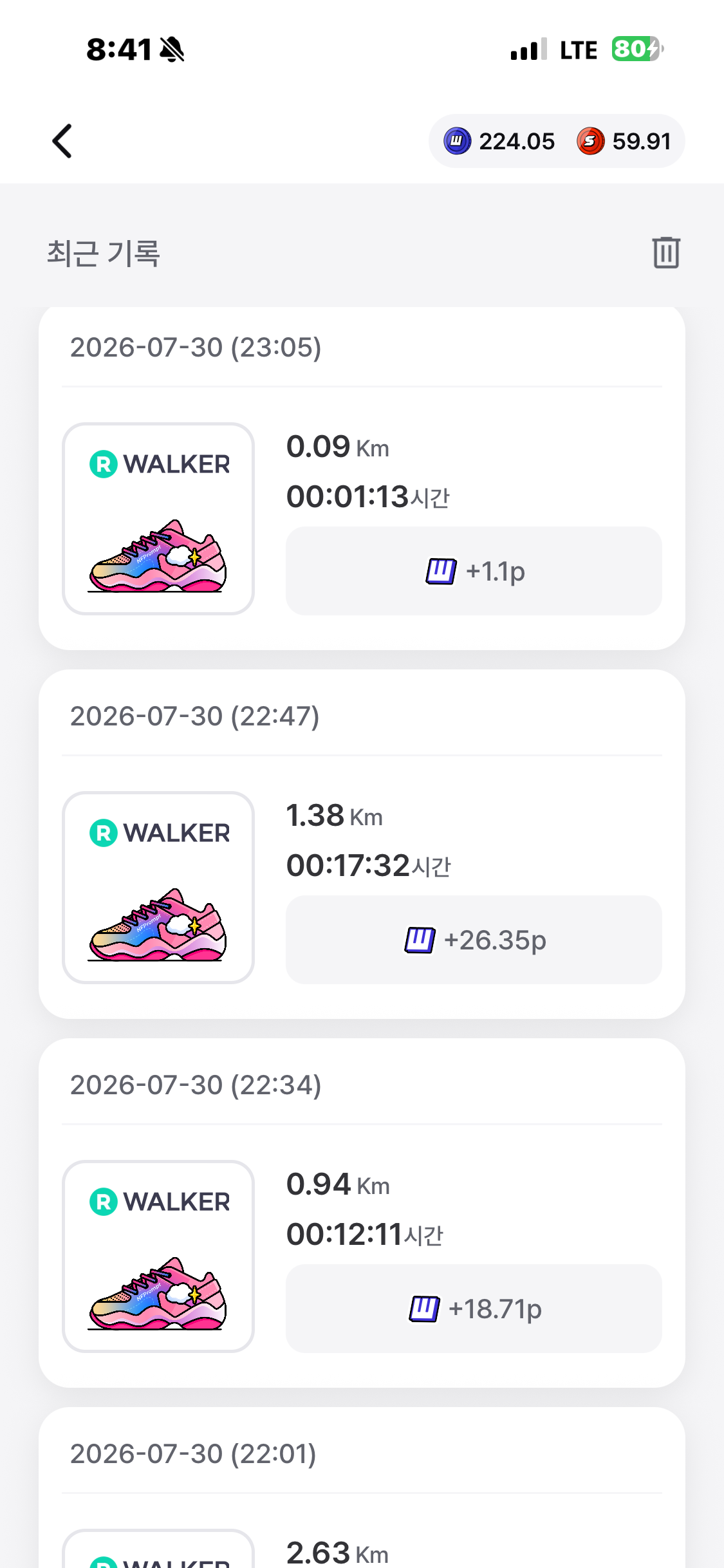 KakaoTalk_20260802_204347288_02.png