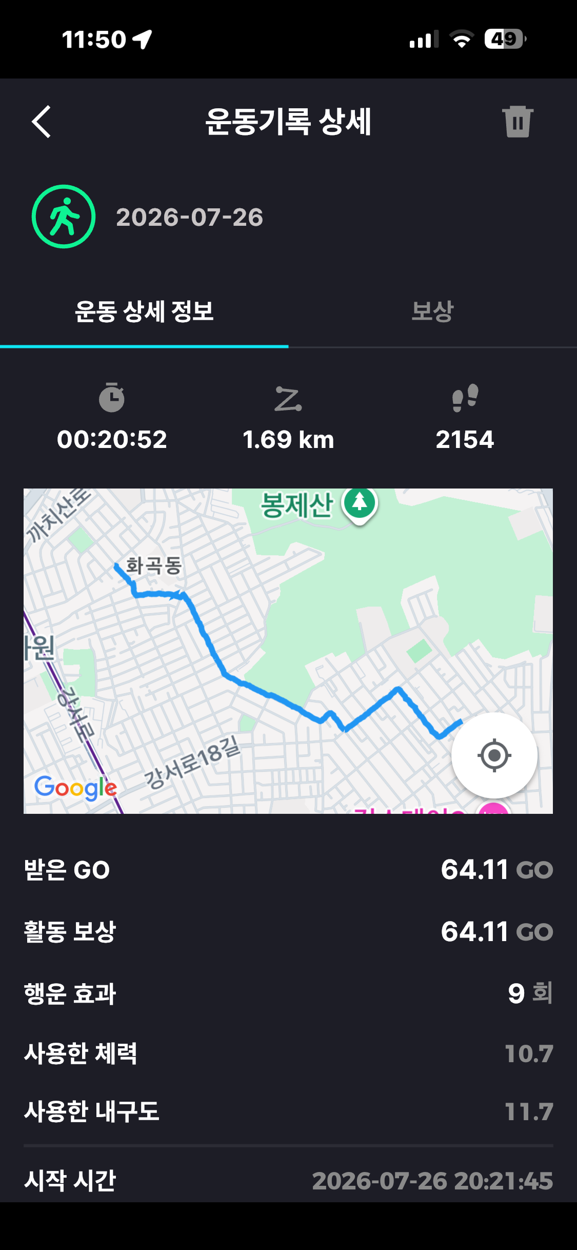 KakaoTalk_20260729_235050255_06.png