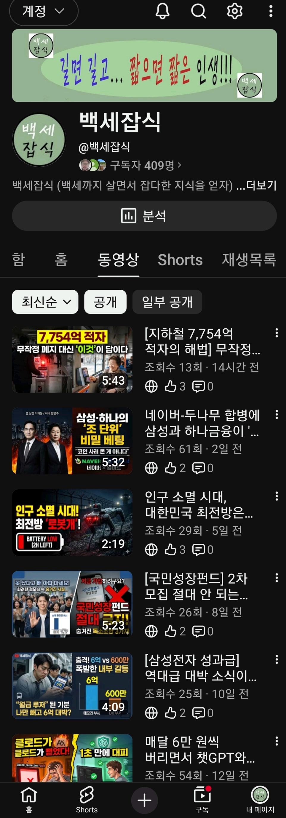Screenshot_20260608-002429_YouTube.jpg