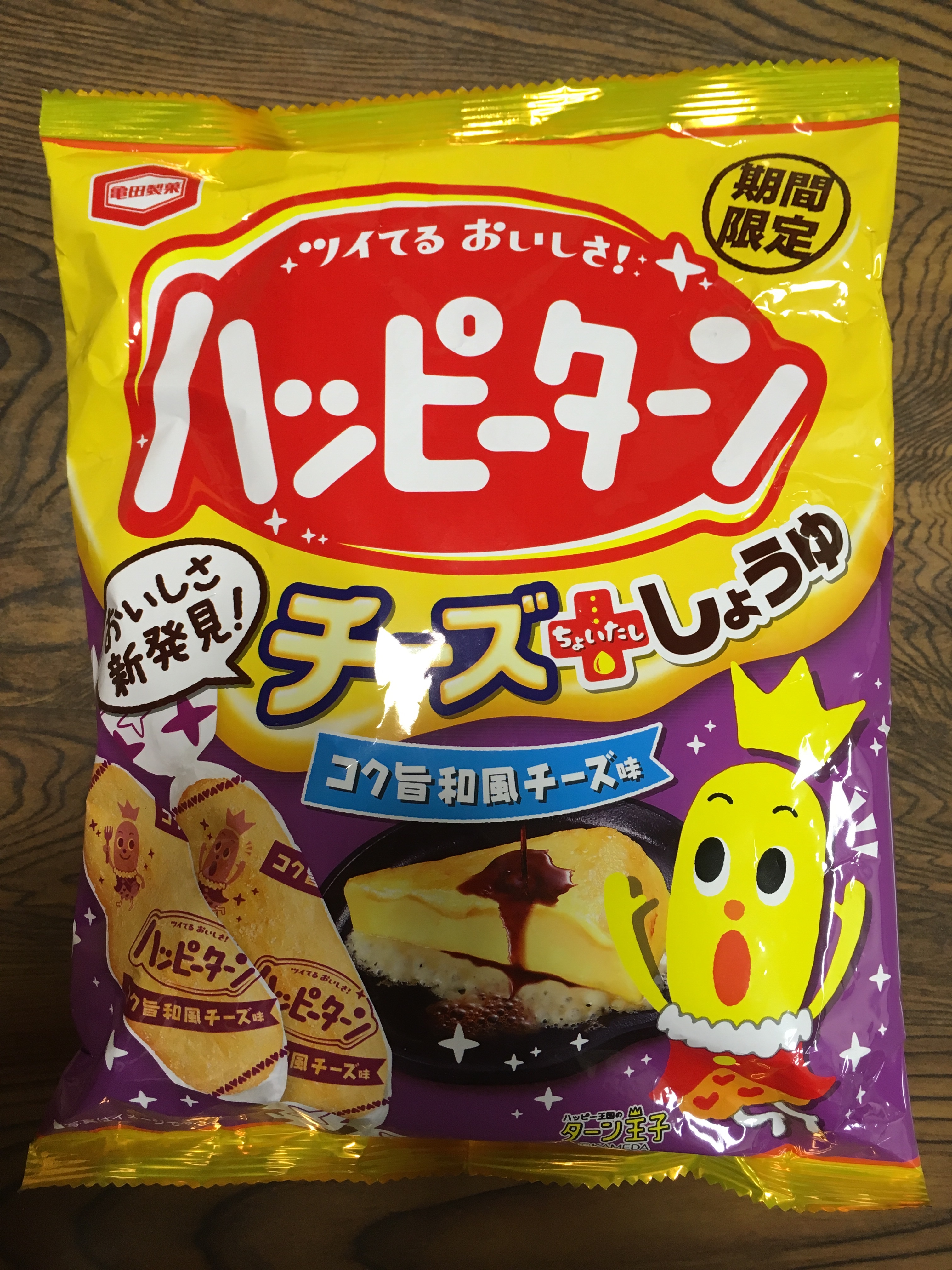 28BE83D7-F883-4993-AC40-F3CABC0CA240.jpeg