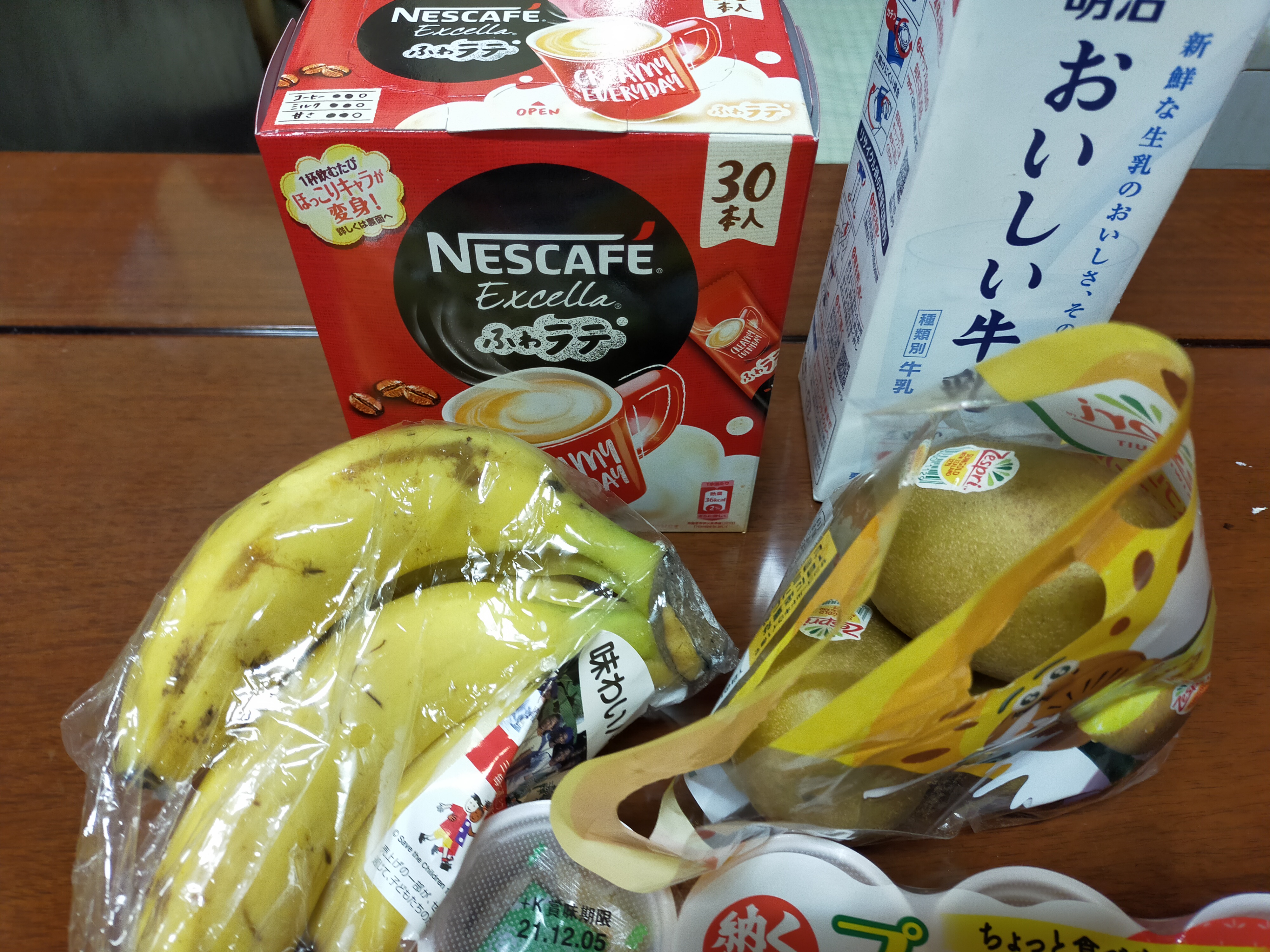 IMG20211125205424.jpg