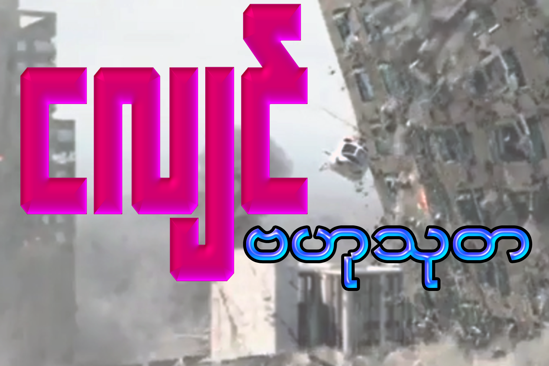 00.png
