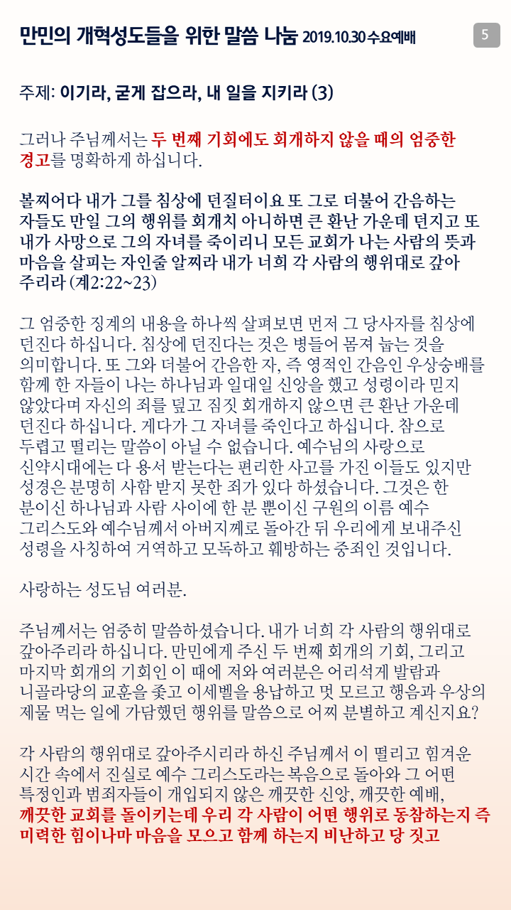 슬라이드5.PNG