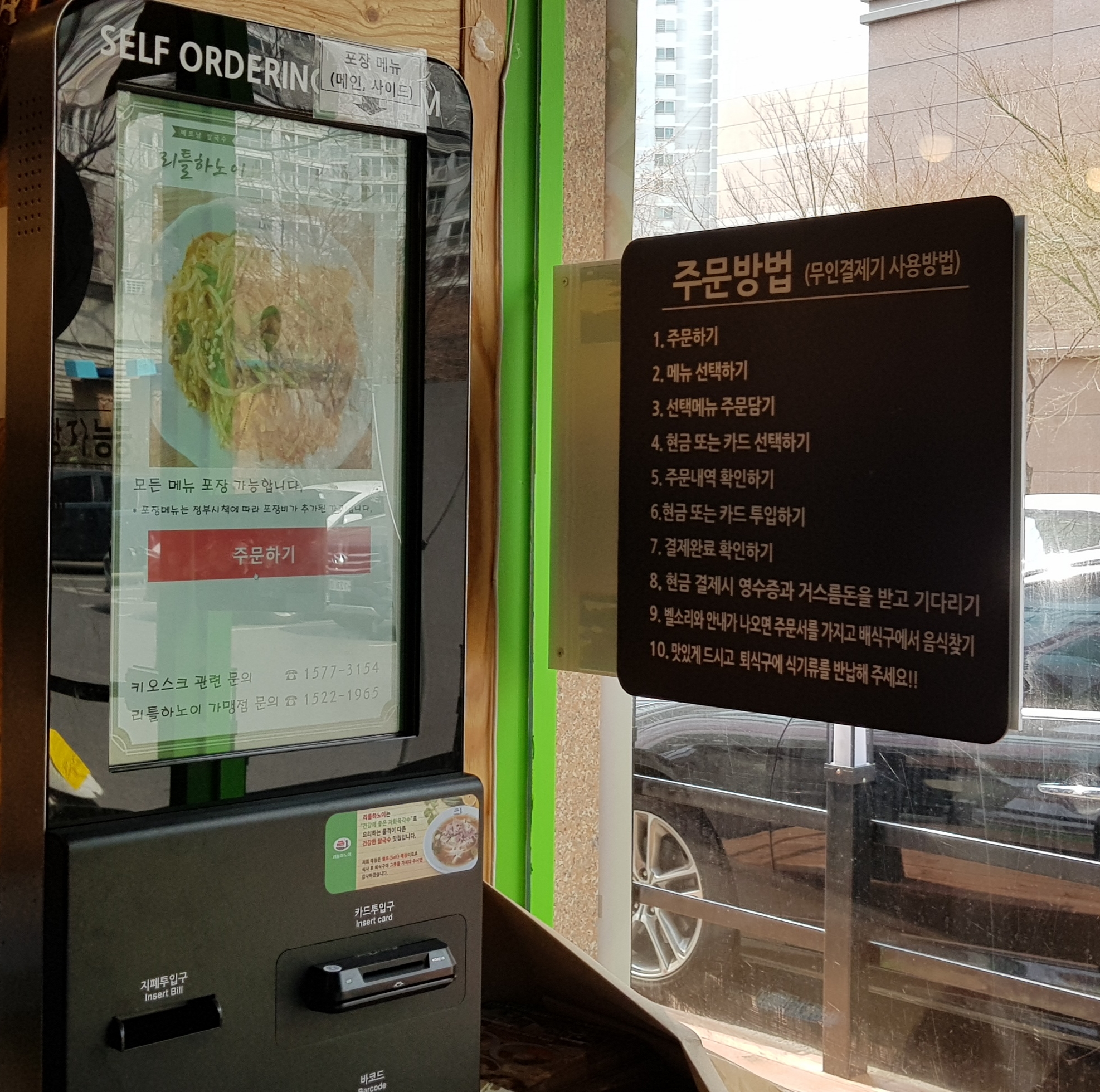 20190328_202907.jpg