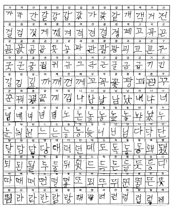 2019-11-10 일요일 오후 11-38-11.jpg