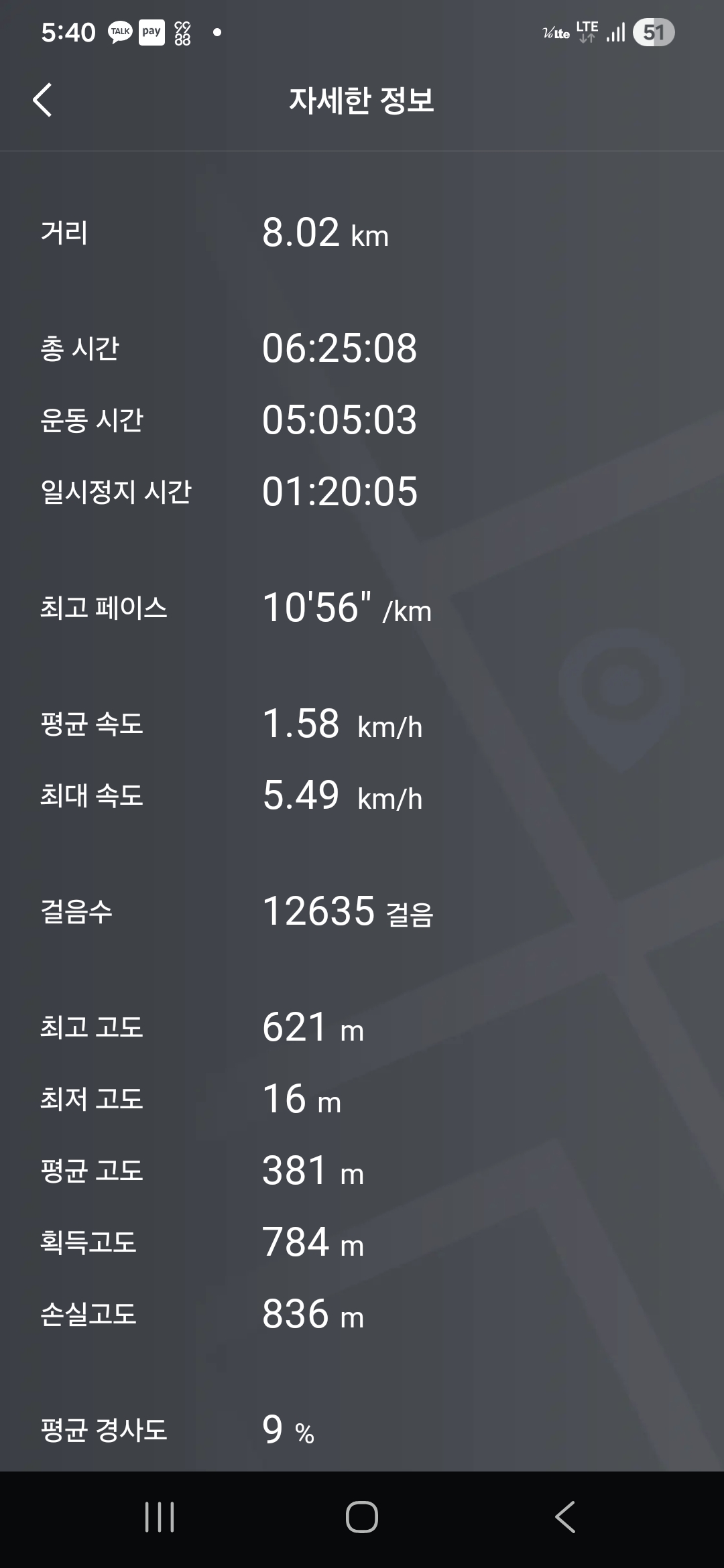 KakaoTalk_20260805_174224886_01.jpg