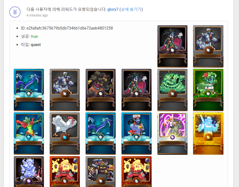 [SPT] 골레 Spirit Miner 득템