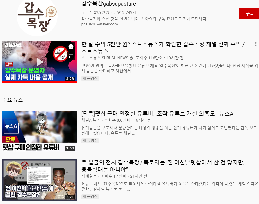 스크린샷(39).png