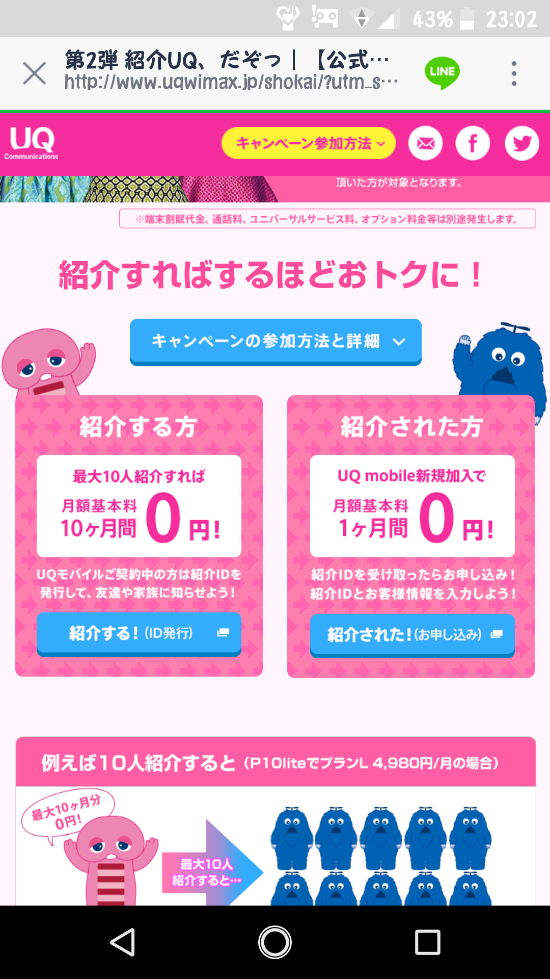 Screenshot_20180606-230256.png