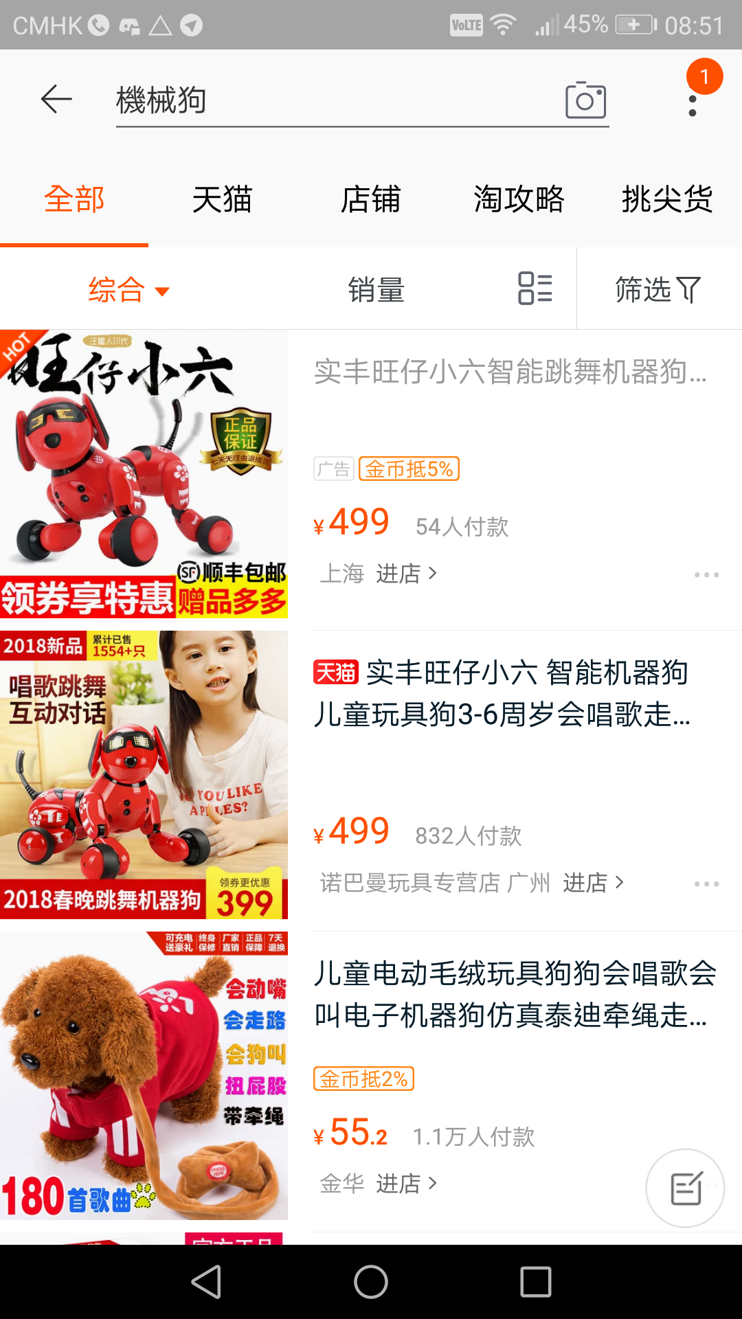Screenshot_20180628-085119.png