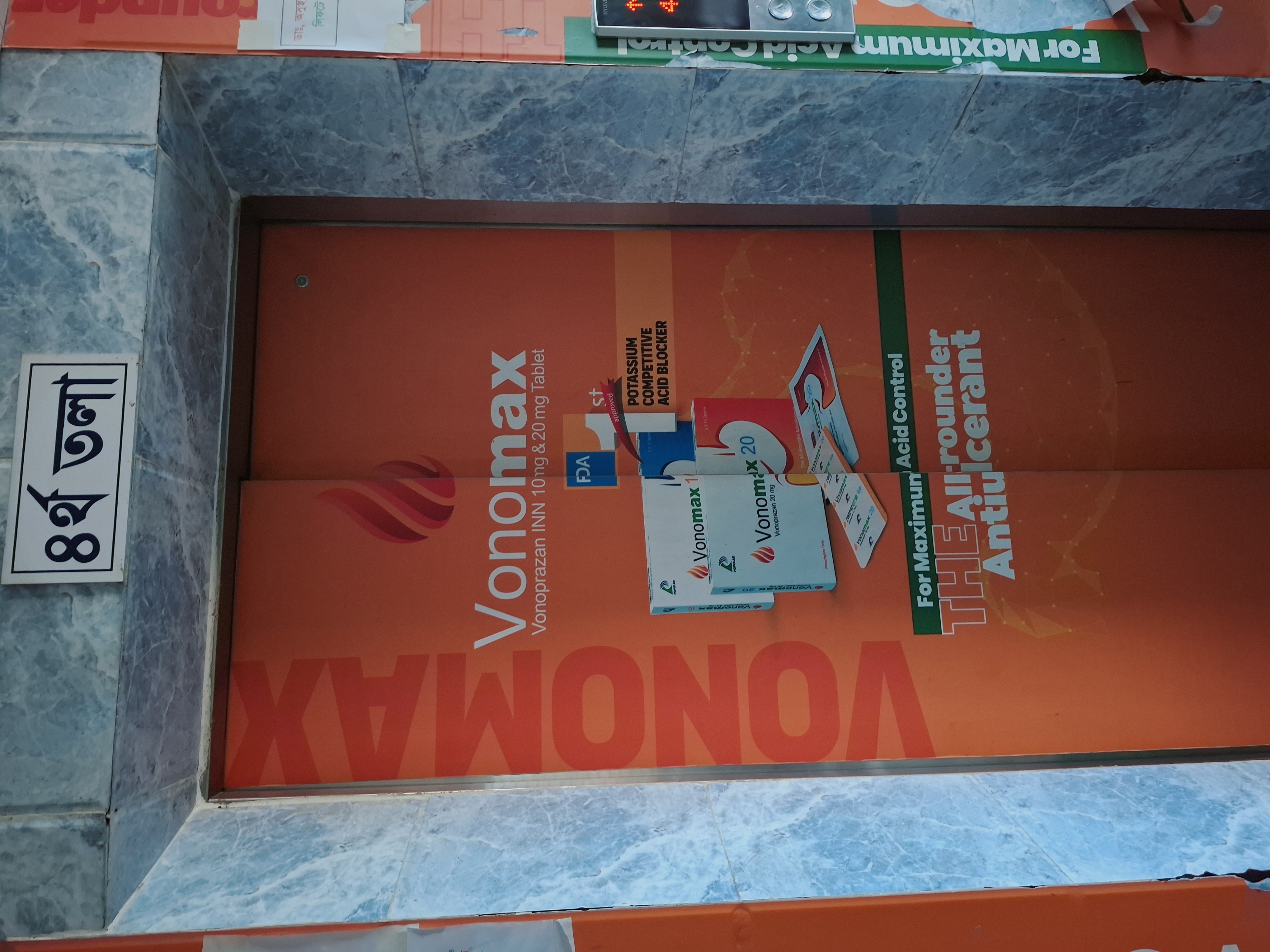 1000077332.jpg