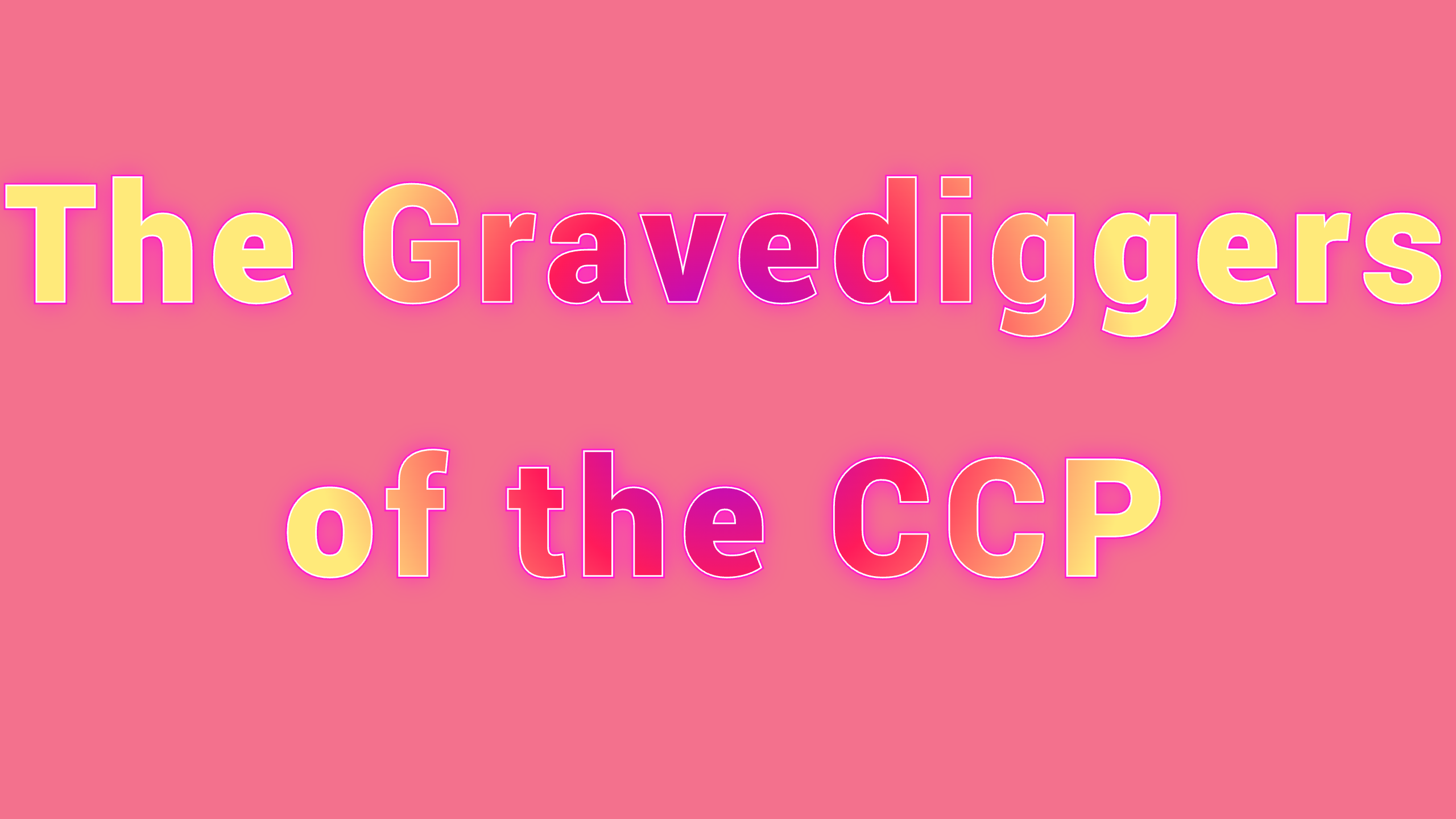 中共掘墓人 (21).png