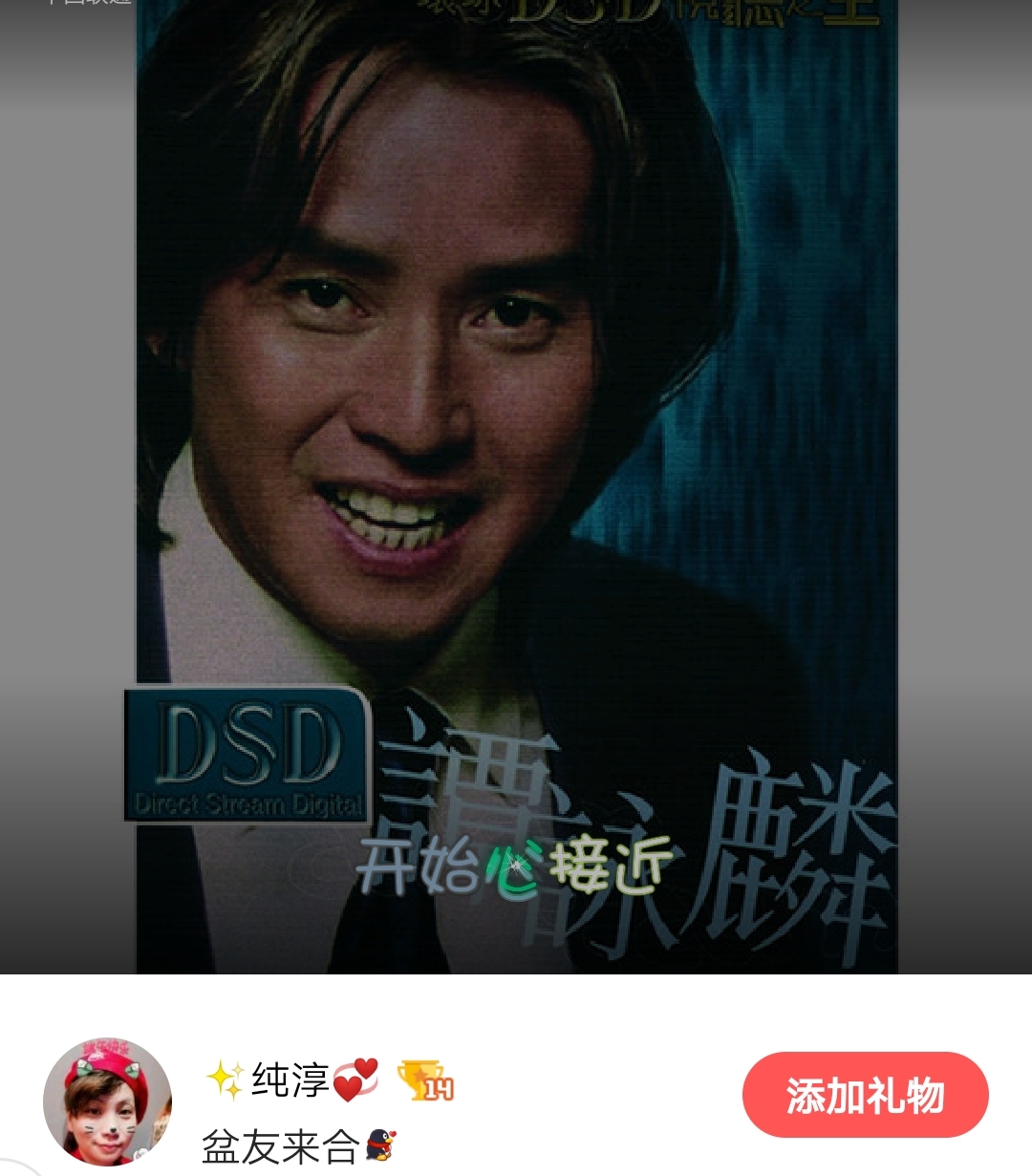🔊 好声音~~【朋友】