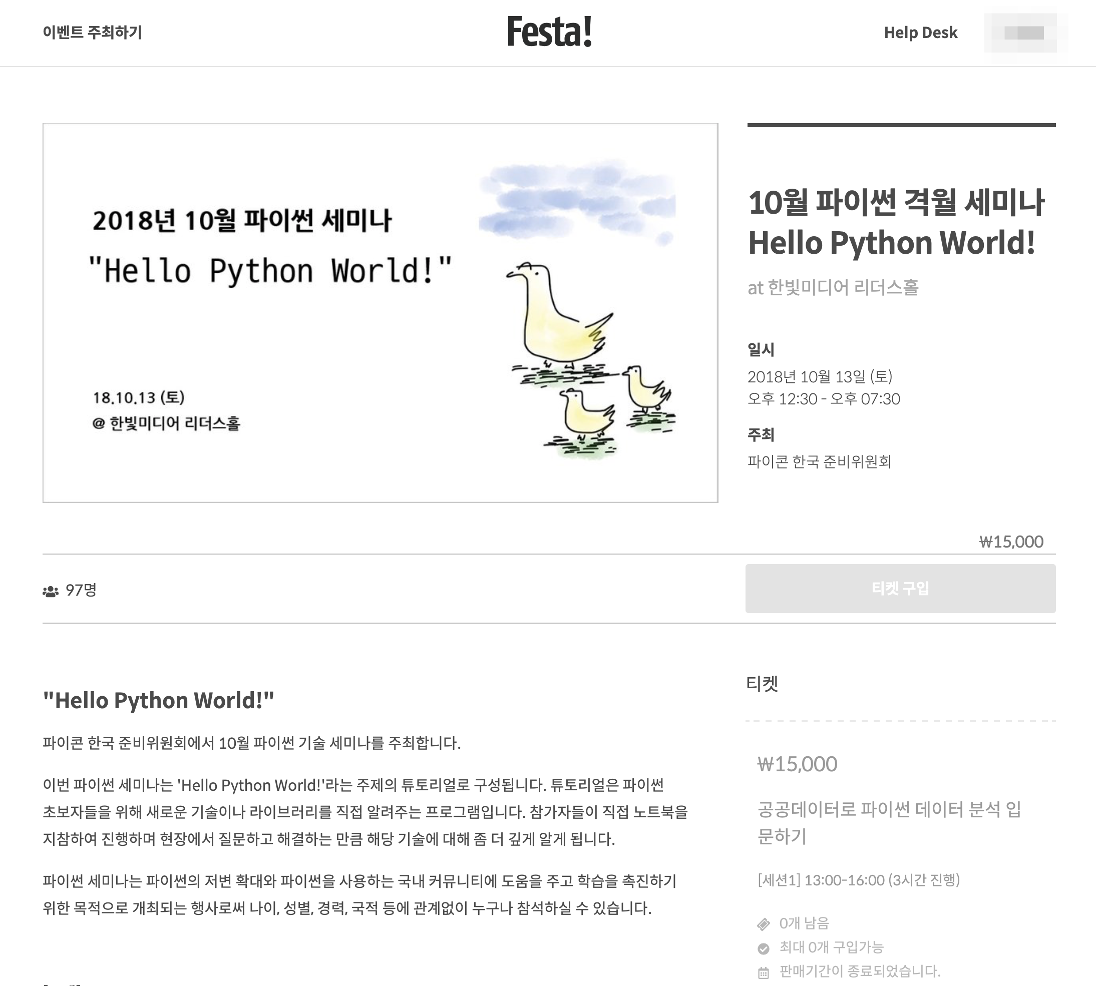 전체화면_2018__10__13__오후_3_52.png