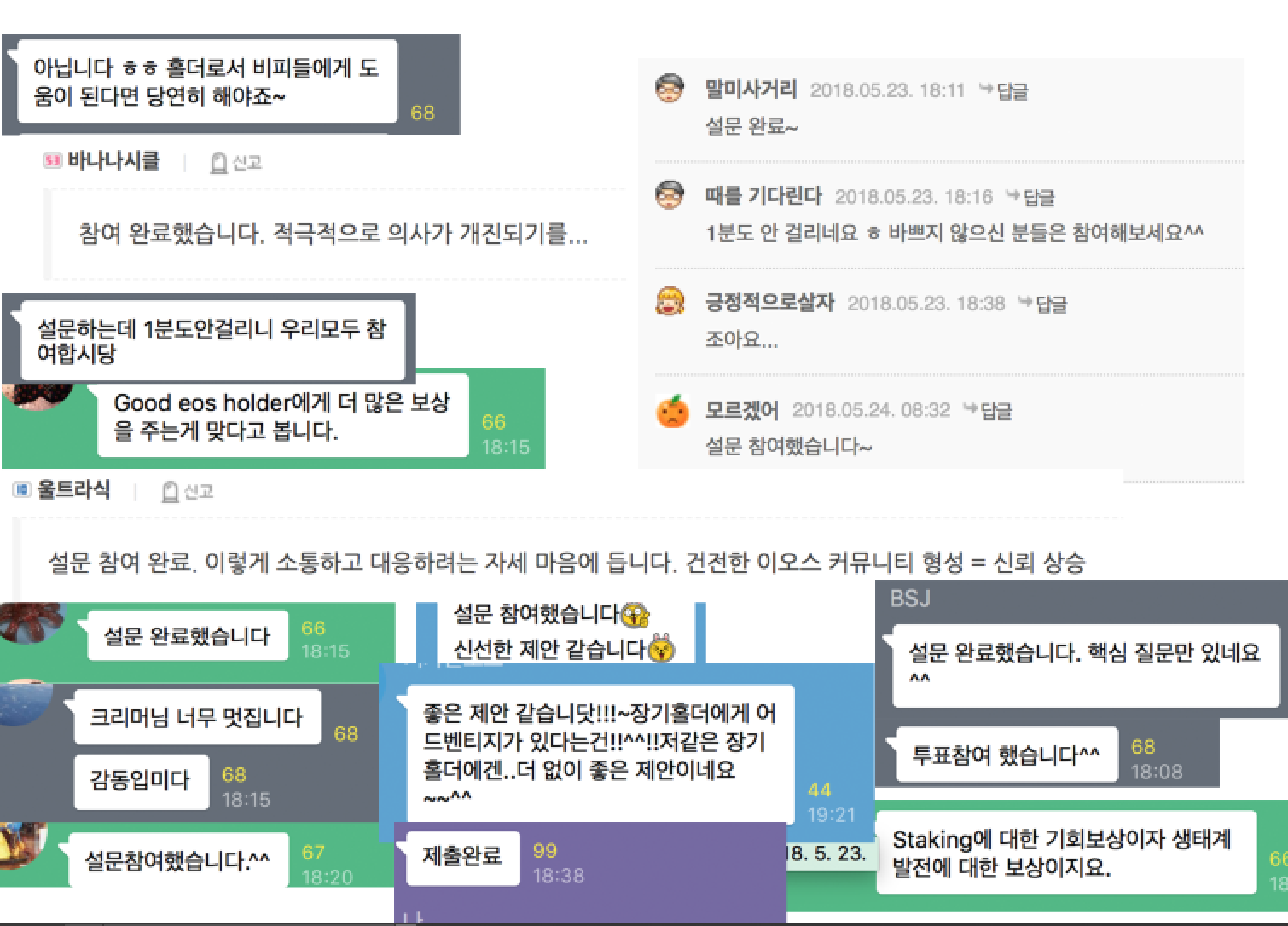 스크린샷 2018-05-24 21.13.10.png