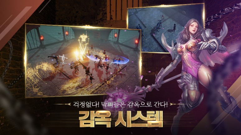 DK모바일 영웅의귀환(DK MOBILE The Return Of Heroes) 사전등록 이벤트 (5).jpg