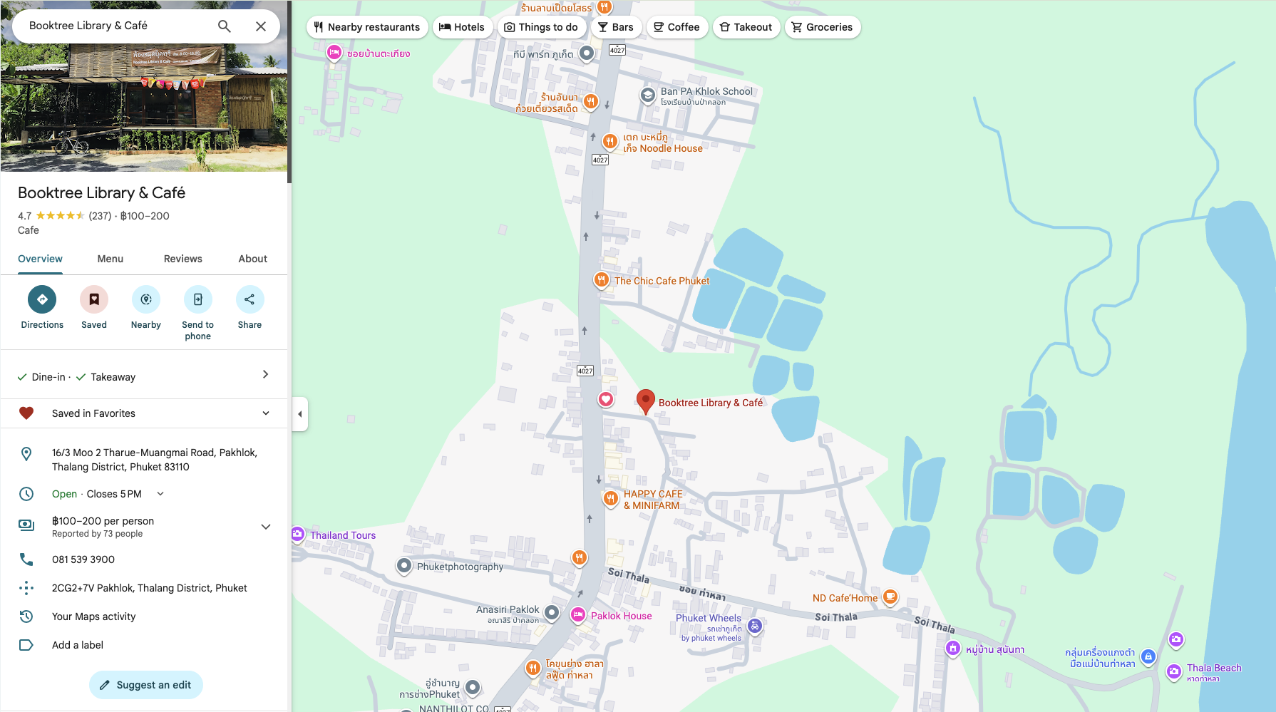 Screenshot 2025-10-21 at 11.59.22.png