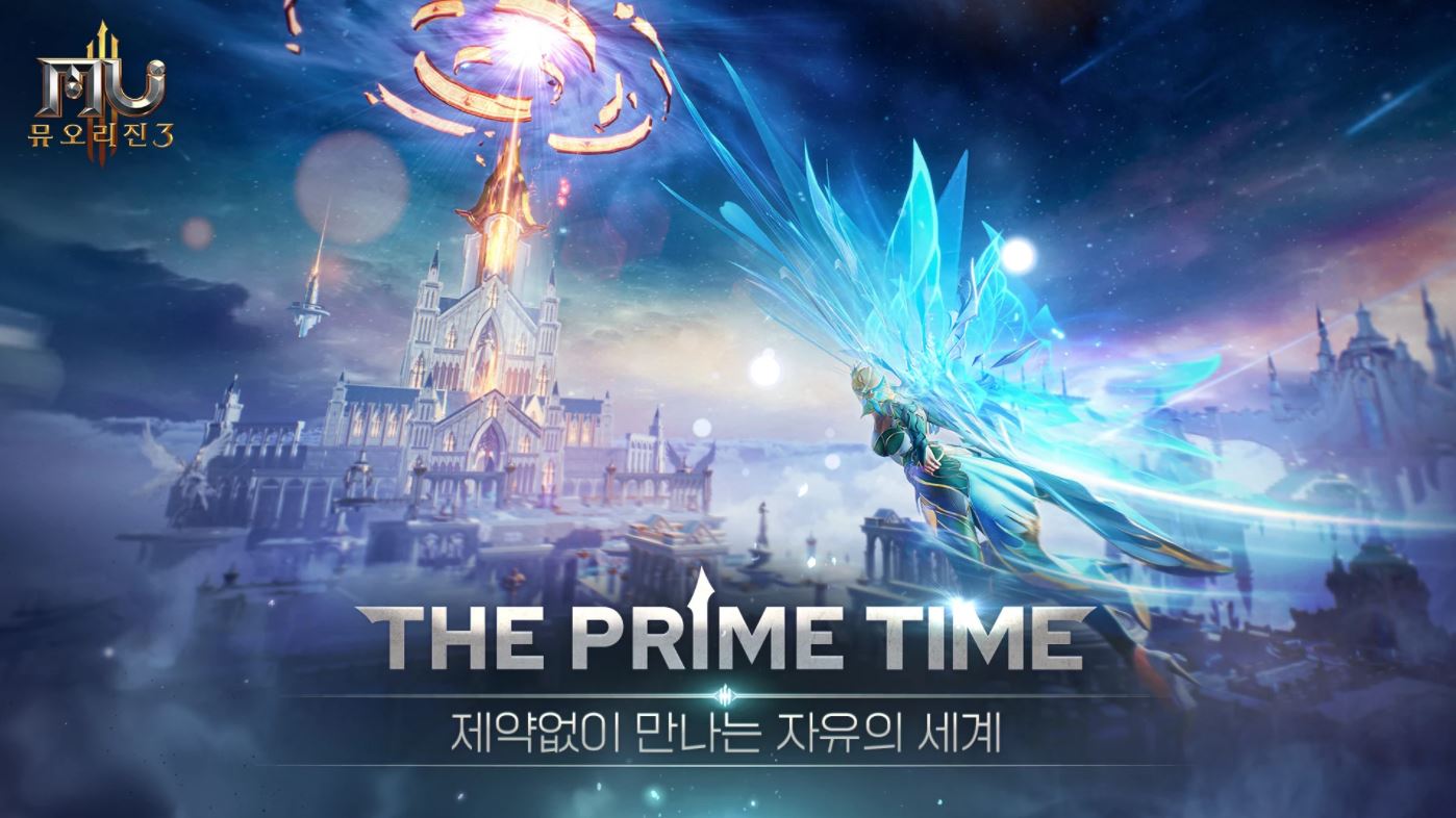 뮤 오리진3(MU Origin3) 사전등록 게임 이벤트 (3).JPG
